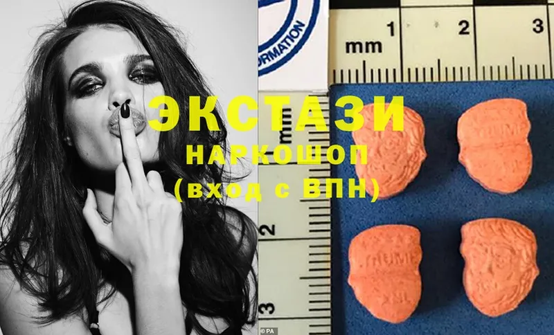 наркотики  Ленск  Ecstasy 300 mg 