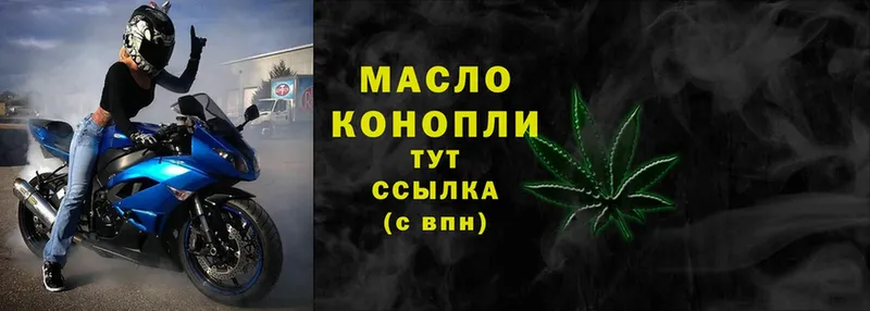 blacksprut зеркало  купить   Ленск  ТГК THC oil 